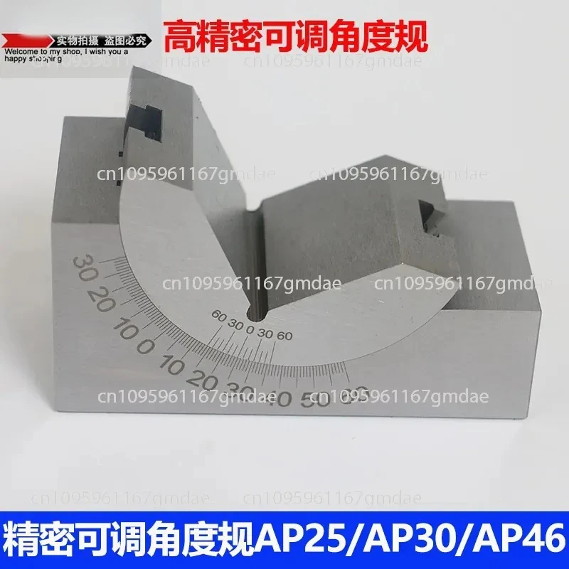 Adjustable Angle Gauge, Grinder Milling Machine Angle Ruler, Adjustable Tool Pad Block, Angle Block AP25 AP30 AP46
Adjustable Angle Gauge, Grinder Milling Machine Angle Ruler, Adjustable Tool Pad Block, Angle Block AP25 AP30 AP46