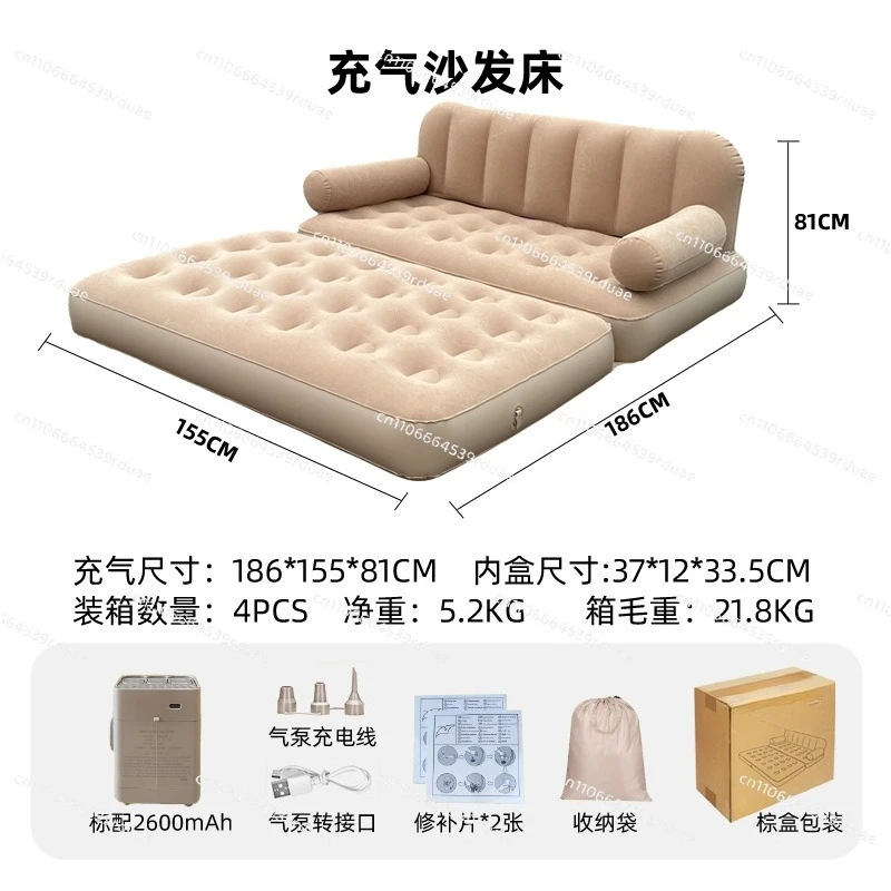 Automatic inflatable sofa bed Outdoor portable folding inflatable bed Sofa camping tent Lazy household air bed
Automatic inflatable sofa bed Outdoor portable folding inflatable bed Sofa camping tent Lazy household air bed