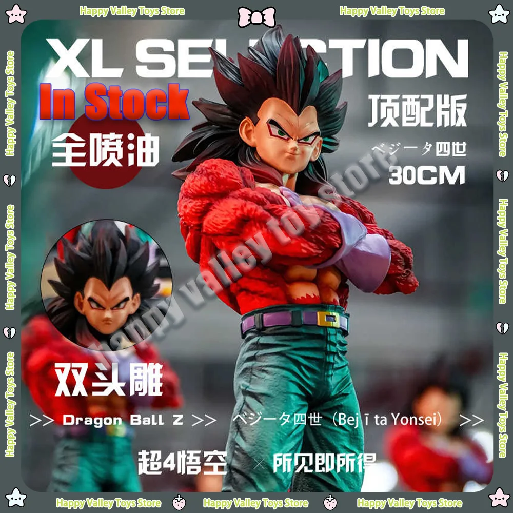 New Jt Statue Dragon Ball Anime Super Saiyan 4 Vegeta 31cm Brother Planb Anime Model Collection Desktop Custom Toy Male Kid Gift
New Jt Statue Dragon Ball Anime Super Saiyan 4 Vegeta 31cm Brother Planb Anime Model Collection Desktop Custom Toy Male Kid Gift