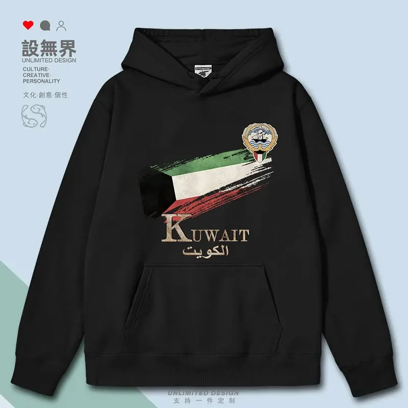 Kuwait Flag National Retro Mens Hoodies Crewneck Sweatshirt Sweatshirt Hoodie Jerseys Men Sportswear Clothes Autumn Winter
Kuwait Flag National Retro Mens Hoodies Crewneck Sweatshirt Sweatshirt Hoodie Jerseys Men Sportswear Clothes Autumn Winter
