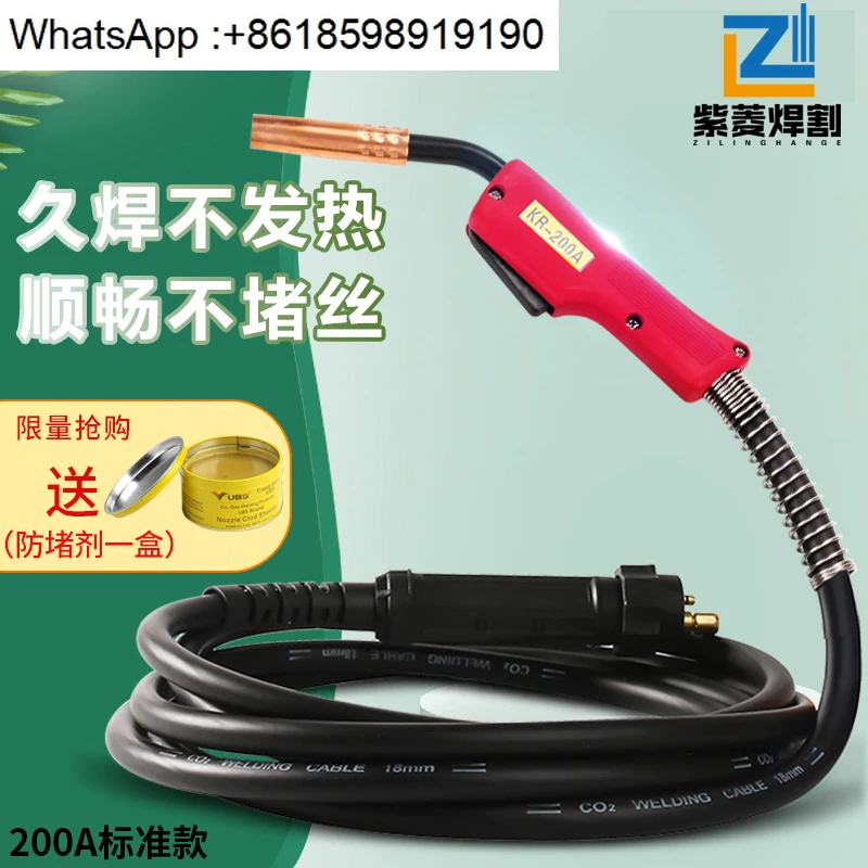 200A/350A/500A European gas shielded welding torch extended handle wire NBC200/250/270 welding machine
200A/350A/500A European gas shielded welding torch extended handle wire NBC200/250/270 welding machine