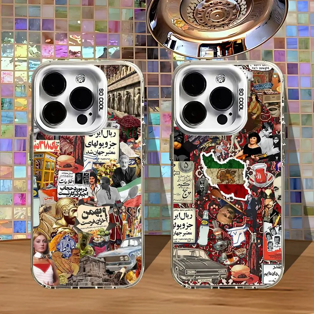 History I-Iran Shah Art Phone Case For iPhone 16,15,14,13,12,11,Pro,XS,Max,Plus,Mini,SE4,E White Matte Shockproof Cover
History I-Iran Shah Art Phone Case For iPhone 16,15,14,13,12,11,Pro,XS,Max,Plus,Mini,SE4,E White Matte Shockproof Cover