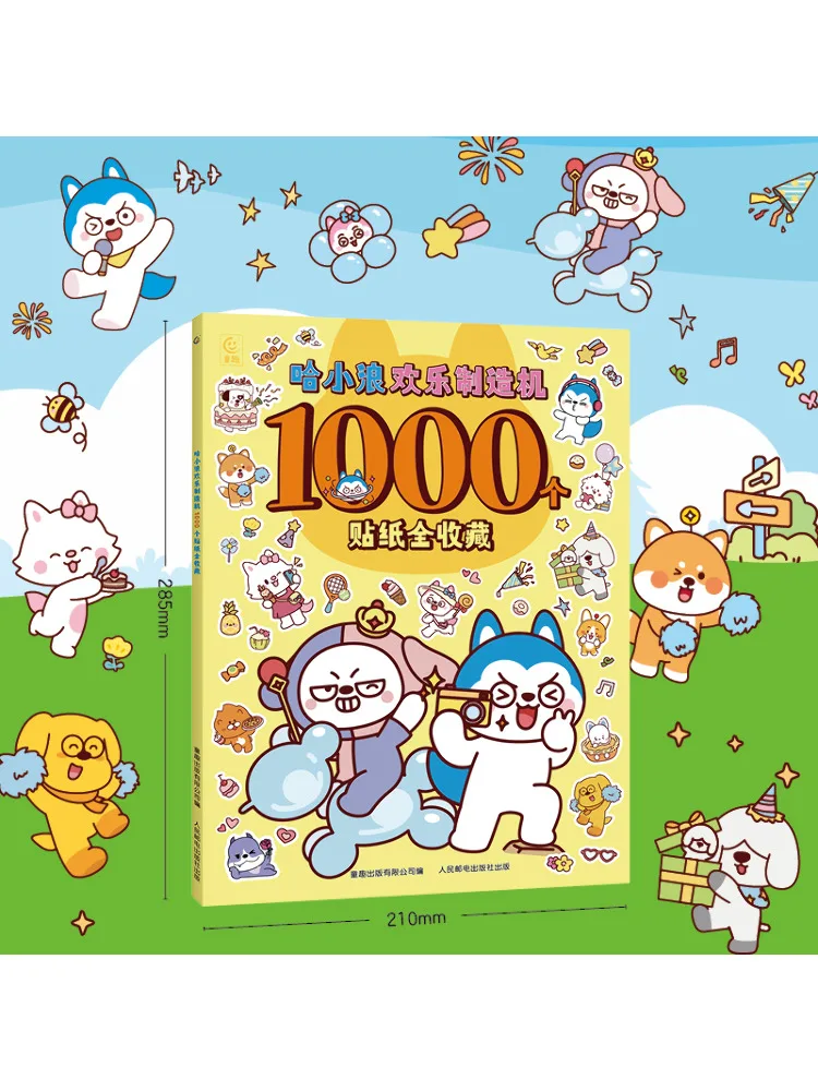 Book-Winshare Ha Xiaolang Joy Maker 1000, полная коллекция наклеек
Book-Winshare Ha Xiaolang Joy Maker 1000, полная коллекция наклеек