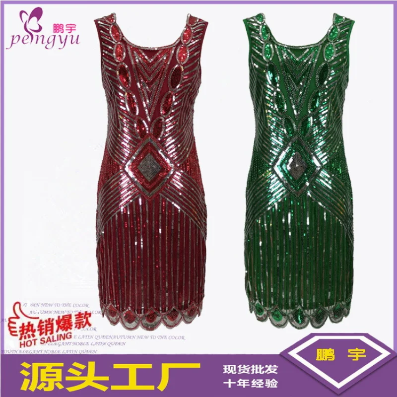 Foreign Trade Quality Explosion 1920 Vintage Sequined Dress Sequin Bead Short Dress
Foreign Trade Quality Explosion 1920 Vintage Sequined Dress Sequin Bead Short Dress