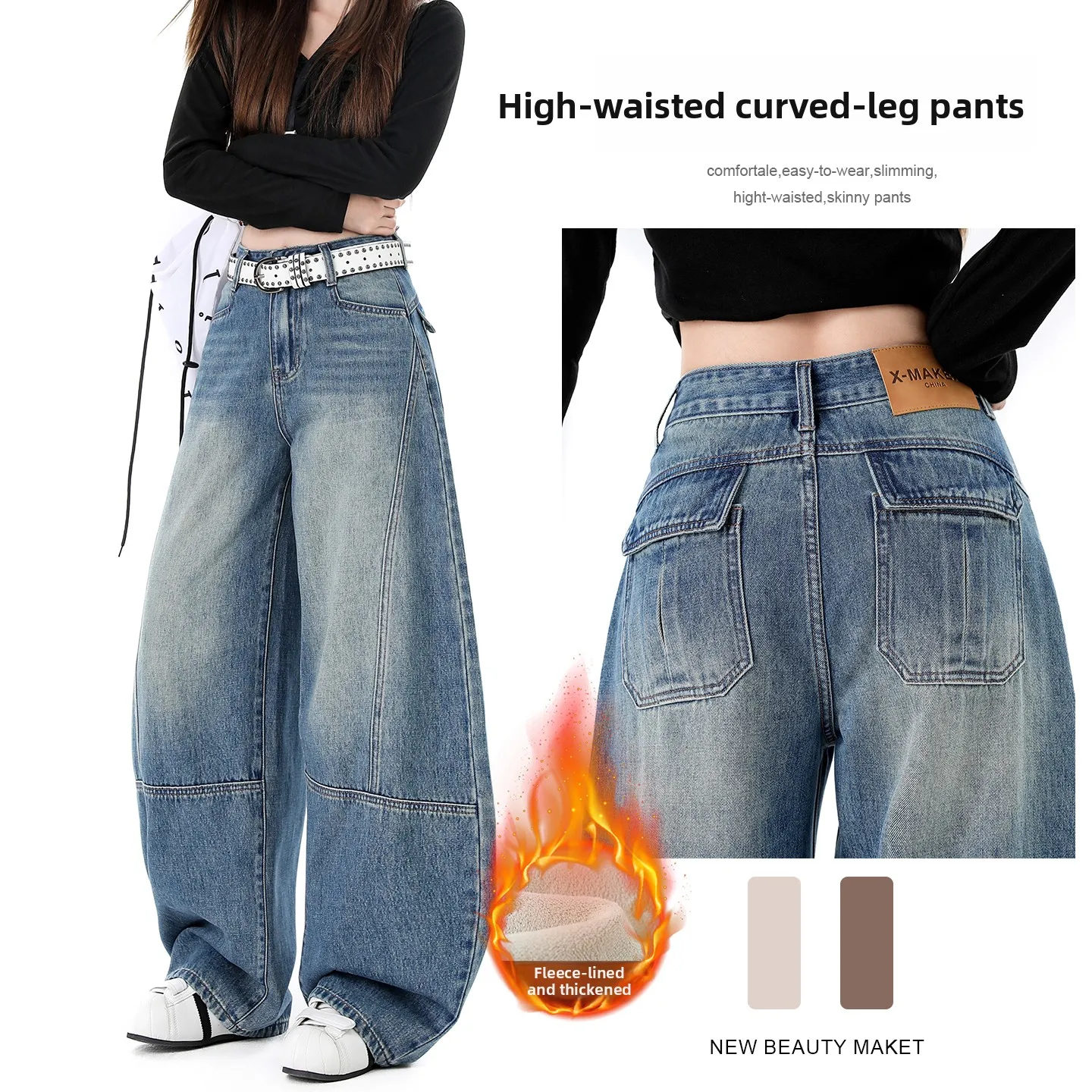 Новые женские теплые брюки в стиле ретро на флисовой подкладке длиной до пола с градиентом и широкими штанинами, изогнутые джинсовые брюки с напуском, 2026, зимний стиль
Новые женские теплые брюки в стиле ретро на флисовой подкладке длиной до пола с градиентом и широкими штанинами, изогнутые джинсовые брюки с напуском, 2026, зимний стиль