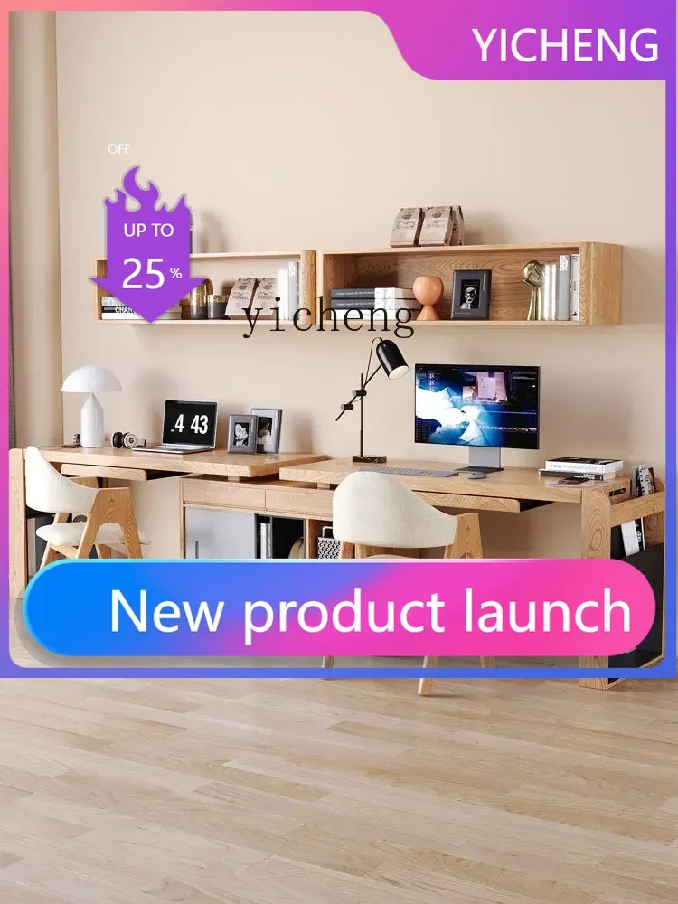 LYY Household Double Desk Solid Wood Corner Computer Desk Desktop Integrated Simple Retractable Rotating
LYY Household Double Desk Solid Wood Corner Computer Desk Desktop Integrated Simple Retractable Rotating