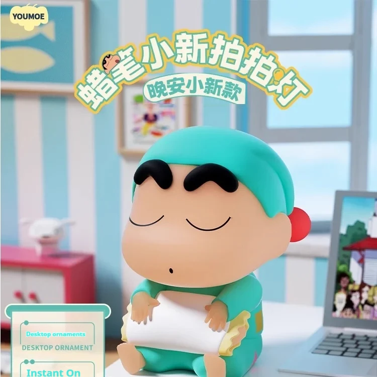 Anime Peripheral Crayon-Shin-Chan Pajama Series Pat Lamp Room Sleeping Light Silicone Atmosphere Lamp Ornament Girl Birthday Gif
Anime Peripheral Crayon-Shin-Chan Pajama Series Pat Lamp Room Sleeping Light Silicone Atmosphere Lamp Ornament Girl Birthday Gif