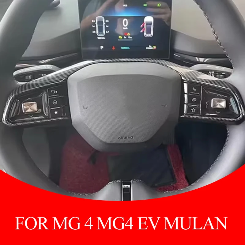 Наклейка на панель рулевого колеса автомобиля для MG 4 MG4 EV Mulan 2022-2024, накладка на внутреннюю молдингу, автомобильные аксессуары
Наклейка на панель рулевого колеса автомобиля для MG 4 MG4 EV Mulan 2022-2024, накладка на внутреннюю молдингу, автомобильные аксессуары
