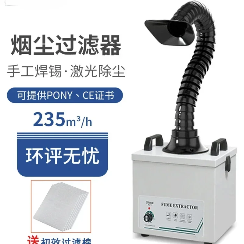 Purifier Repair Table Soldering Iron Marking Engraving Beauty Small Smoking Machine Smoke Filter Hot sales
Purifier Repair Table Soldering Iron Marking Engraving Beauty Small Smoking Machine Smoke Filter Hot sales