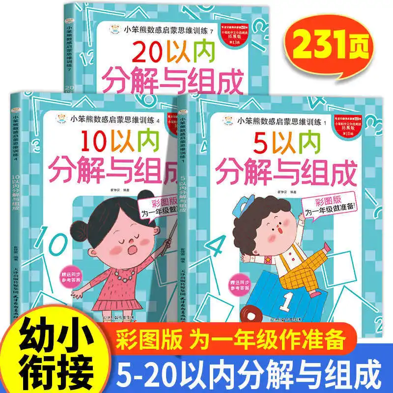 Decomposition and Composition Within 10, First-year Mathematics Decomposition and Composition Within 20, Kindergarten Maths
Decomposition and Composition Within 10, First-year Mathematics Decomposition and Composition Within 20, Kindergarten Maths