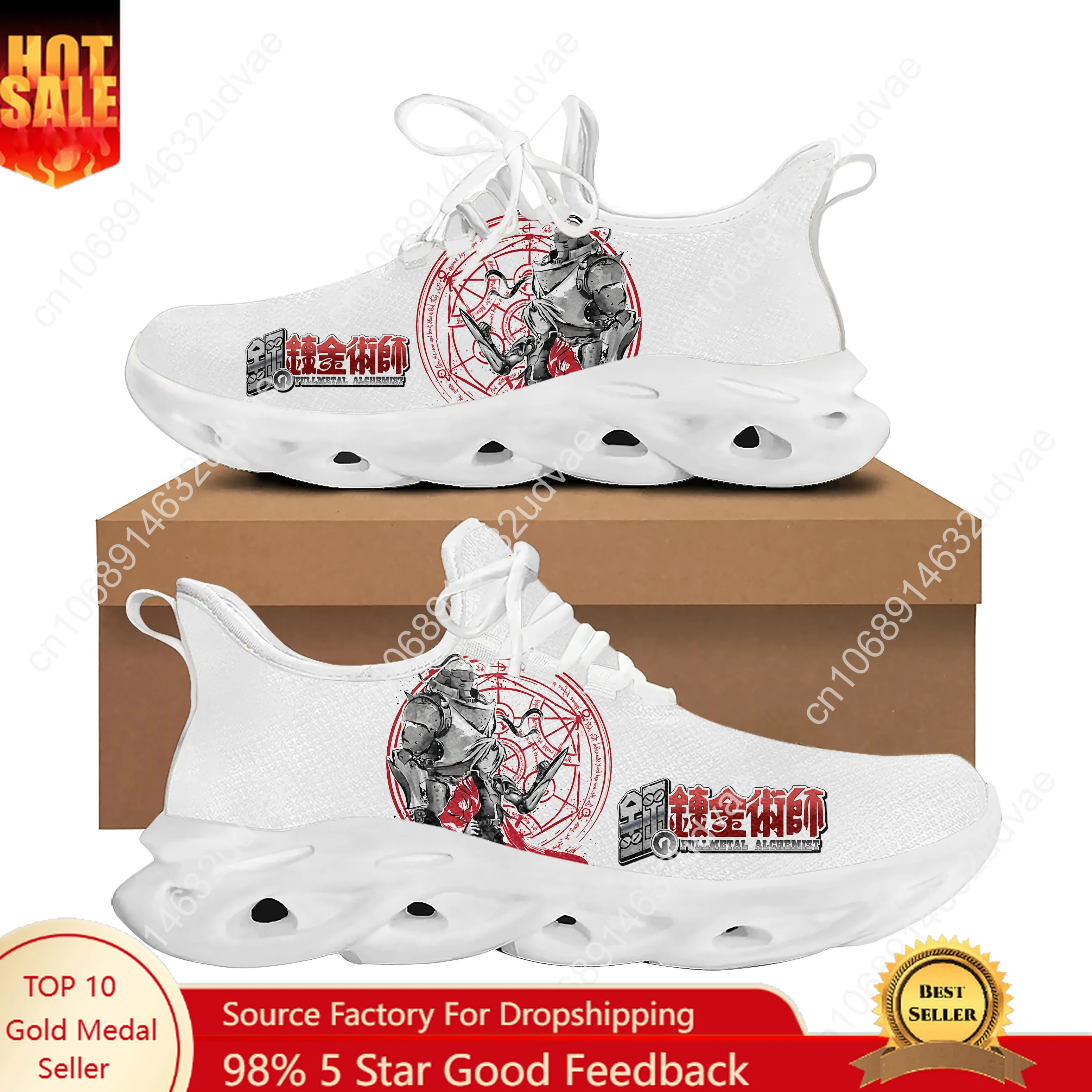 Fullmetal Alchemist Flats Sneakers Mens Womens Teenager Sports Running Shoes High Quality Cowboy Custom Lace Up Mesh Footwear
Fullmetal Alchemist Flats Sneakers Mens Womens Teenager Sports Running Shoes High Quality Cowboy Custom Lace Up Mesh Footwear