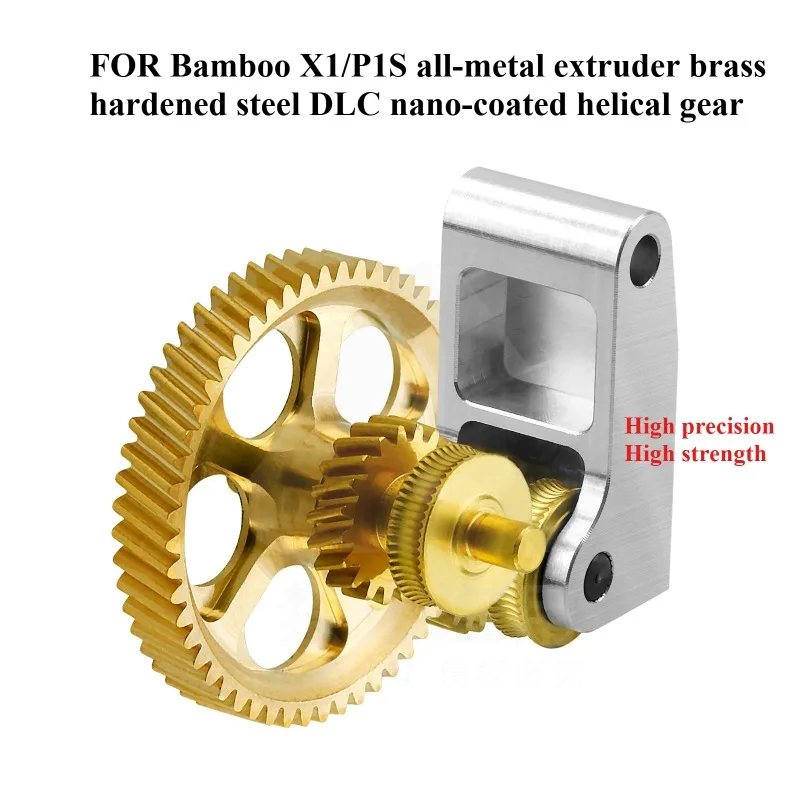 FOR Bambu Lab X1 X1C P1P P1S All Metal Extruder Brass Hardened Steel DLC Nano Coated Helical Gear
FOR Bambu Lab X1 X1C P1P P1S All Metal Extruder Brass Hardened Steel DLC Nano Coated Helical Gear