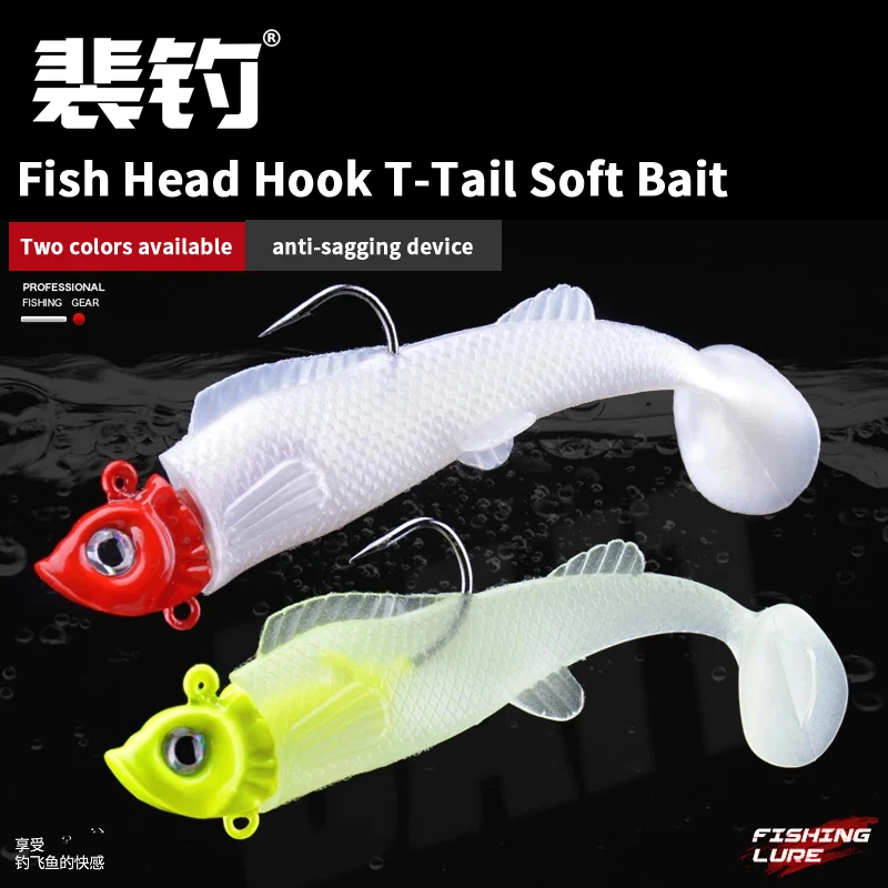 PD Fishing Tackle Road Runner Single Hook 9g 15g T-Tail Soft Bait Fish Head Hook Anti Bottom Hanging Soft Worms
PD Fishing Tackle Road Runner Single Hook 9g 15g T-Tail Soft Bait Fish Head Hook Anti Bottom Hanging Soft Worms