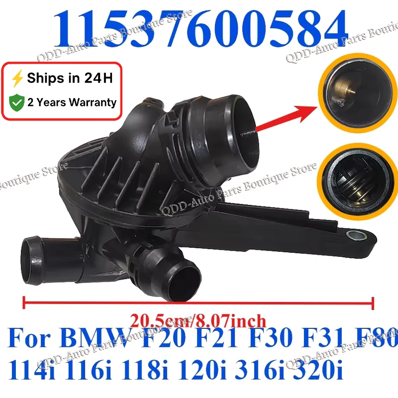105℃ 11537600584 7600584 For BMW F20 F21 F30 F31 F80 114i 116i 118i 120i 316i 320i Engine Coolant Thermostat Housing Assembly
105℃ 11537600584 7600584 For BMW F20 F21 F30 F31 F80 114i 116i 118i 120i 316i 320i Engine Coolant Thermostat Housing Assembly