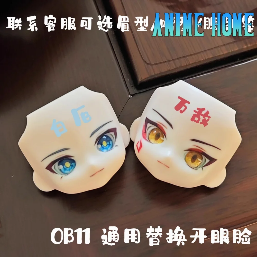 Game Honkai: Star Rail Mydei Phainon Role Cos Handmade OB11 Face Plate Open Eye Alternate Face Cosplay Gift Cute Lovely
Game Honkai: Star Rail Mydei Phainon Role Cos Handmade OB11 Face Plate Open Eye Alternate Face Cosplay Gift Cute Lovely