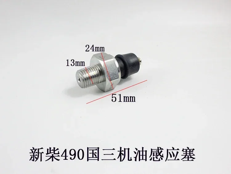 5pcs Xinchai 490 country three 4D27G31 oil induction plug suitable for Hangcha A30 A35 3 tons
5pcs Xinchai 490 country three 4D27G31 oil induction plug suitable for Hangcha A30 A35 3 tons