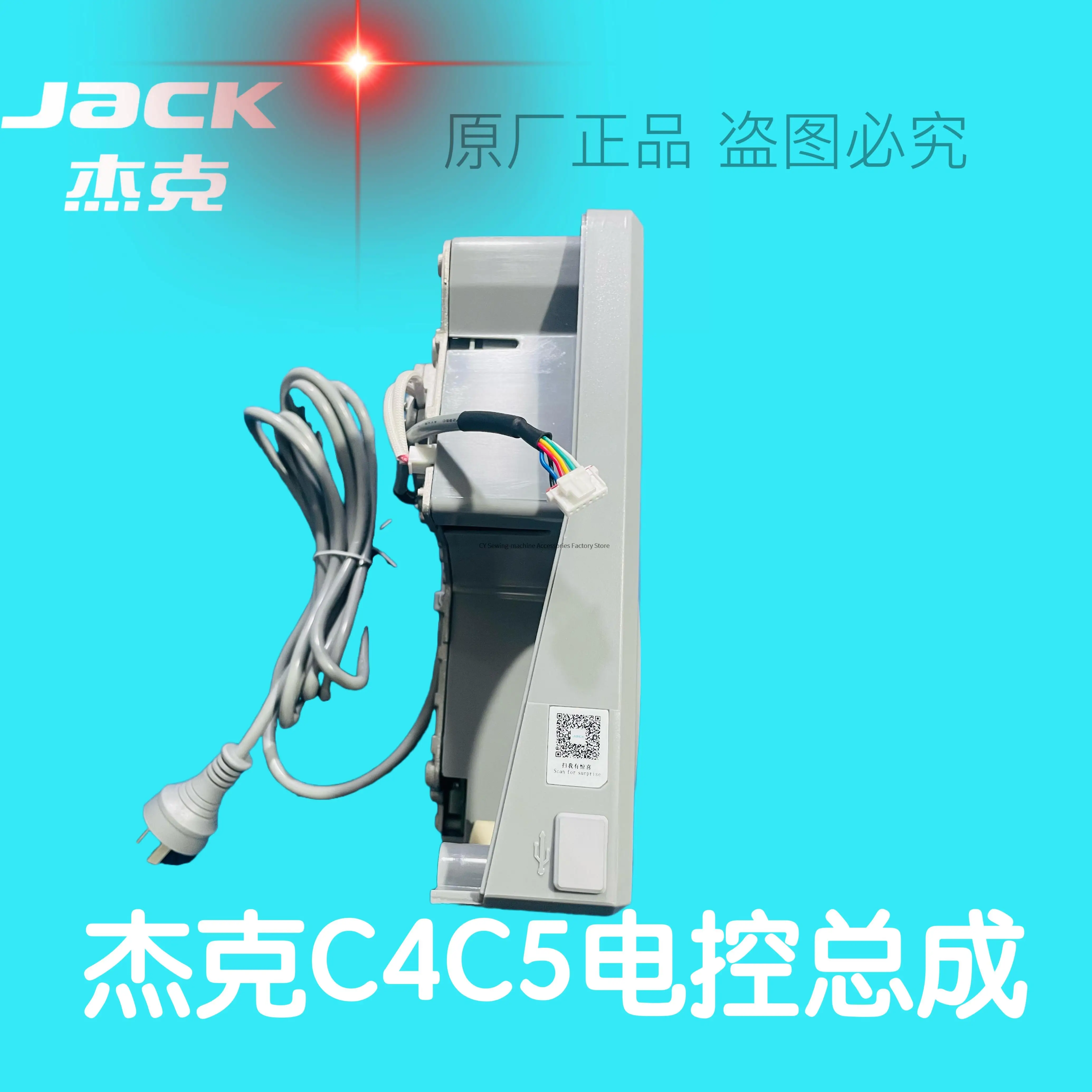 New Original Control Box Ac Servo Controller 220v 550w for Jack C4 C5 Overlock Industrial Sewing Machine Parts
New Original Control Box Ac Servo Controller 220v 550w for Jack C4 C5 Overlock Industrial Sewing Machine Parts