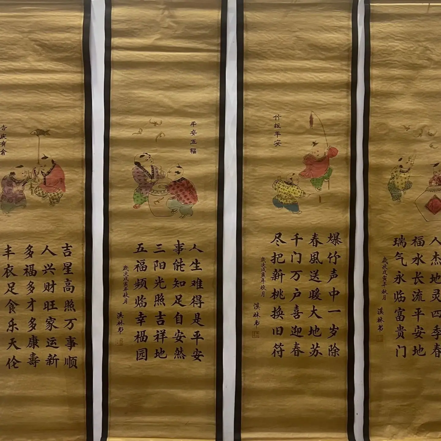 Chinese four-screen home living room decoration hanging picture Li Xilin-boy picture
Chinese four-screen home living room decoration hanging picture Li Xilin-boy picture