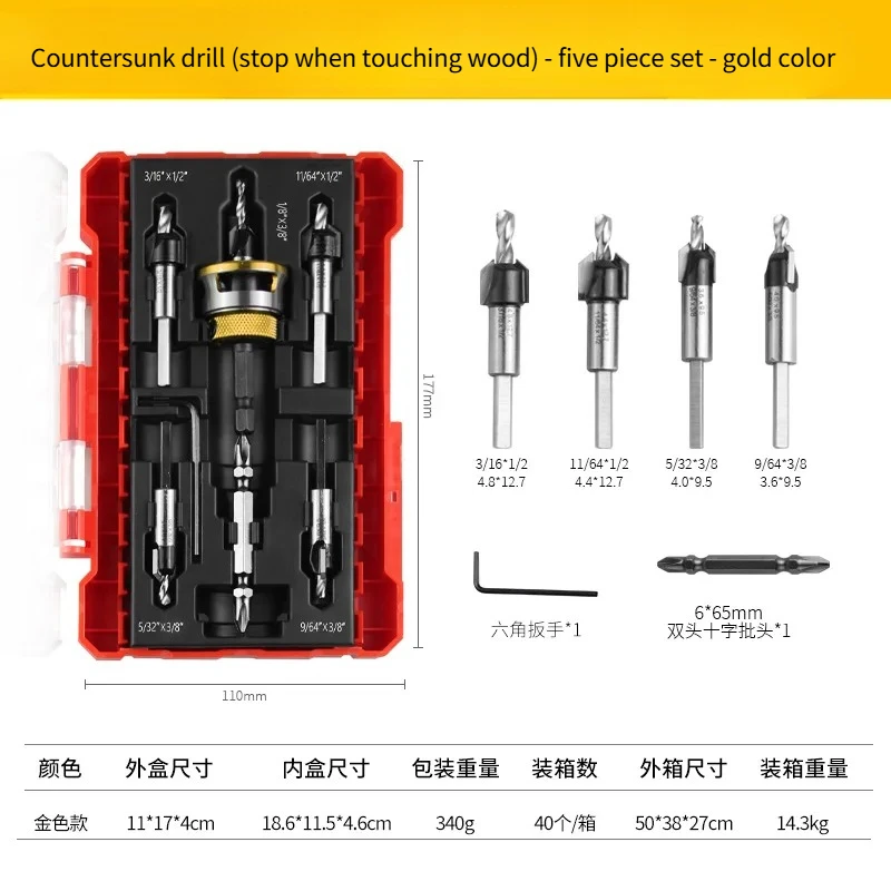 5-Piece Countersink Set With Depth Stop For Countersinking Woodworking Precision Drill Bits
5-Piece Countersink Set With Depth Stop For Countersinking Woodworking Precision Drill Bits