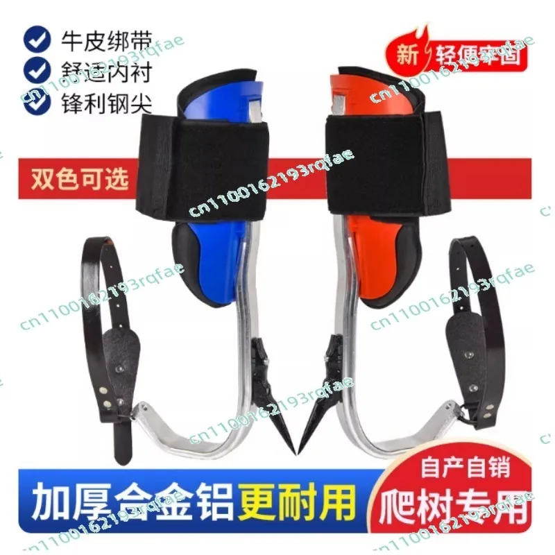 Tree Climbing Big Crutch Tool Aluminum Alloy Tree Climbing Tool, Picking Foot Buckle, Anti Slip Movement
Tree Climbing Big Crutch Tool Aluminum Alloy Tree Climbing Tool, Picking Foot Buckle, Anti Slip Movement