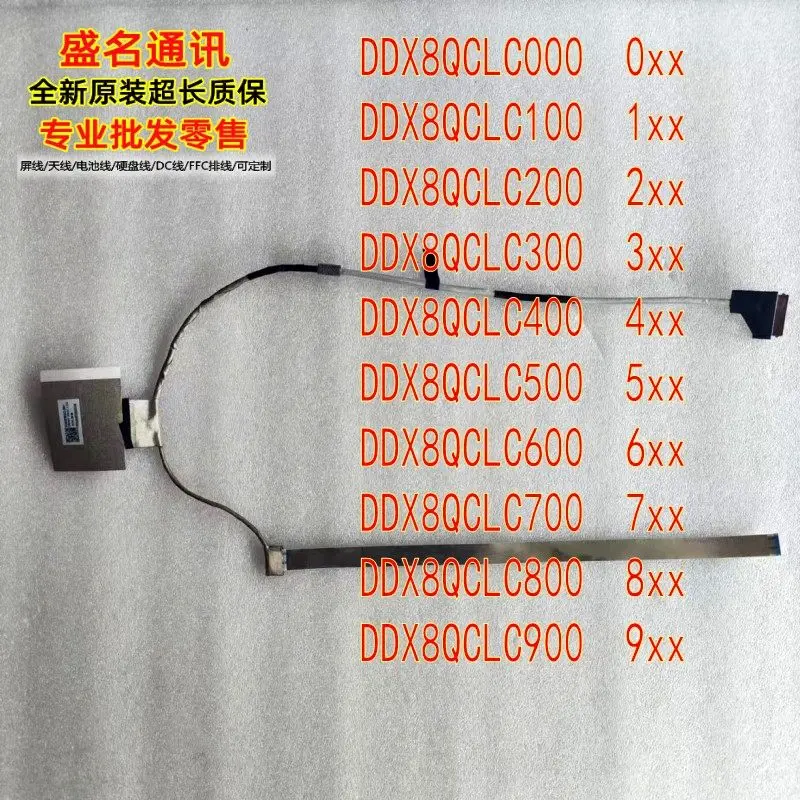 Replacement Laptop Display Cable for HP Probook 450 455 G8 IR DDX8QCLC800 8XX Compatible with Notebook Screen Flex Ribbon
Replacement Laptop Display Cable for HP Probook 450 455 G8 IR DDX8QCLC800 8XX Compatible with Notebook Screen Flex Ribbon