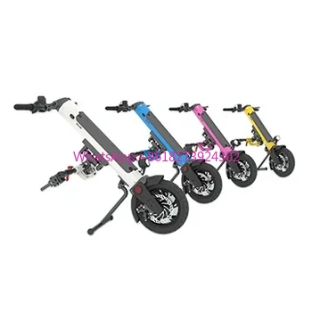 Hot 12Inch 350W New Model Manual Wheelchair Trailer Electric Handcycle Handbike for Handicapped Wheelchair
Hot 12Inch 350W New Model Manual Wheelchair Trailer Electric Handcycle Handbike for Handicapped Wheelchair