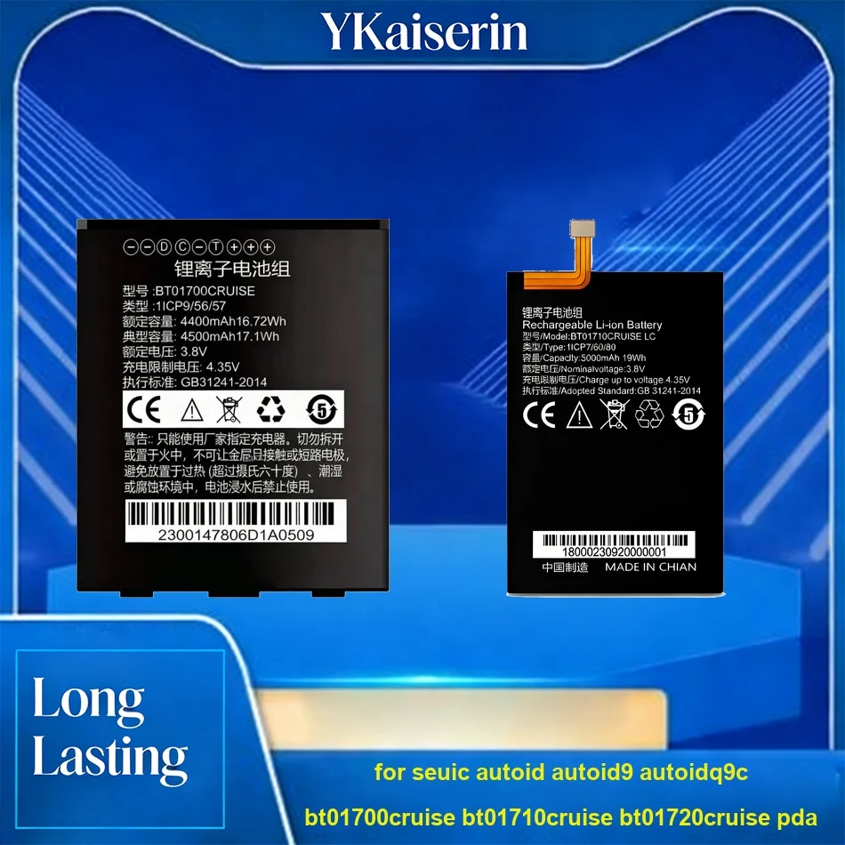 Аккумулятор для Seuic Autoid AUTOID9, autoidq9c, bt01700cruise, bt01710cruise, bt01720cruise, PDA BT01550AIQ9, BT01710, BT01310AIQ7 (S)
Аккумулятор для Seuic Autoid AUTOID9, autoidq9c, bt01700cruise, bt01710cruise, bt01720cruise, PDA BT01550AIQ9, BT01710, BT01310AIQ7 (S)