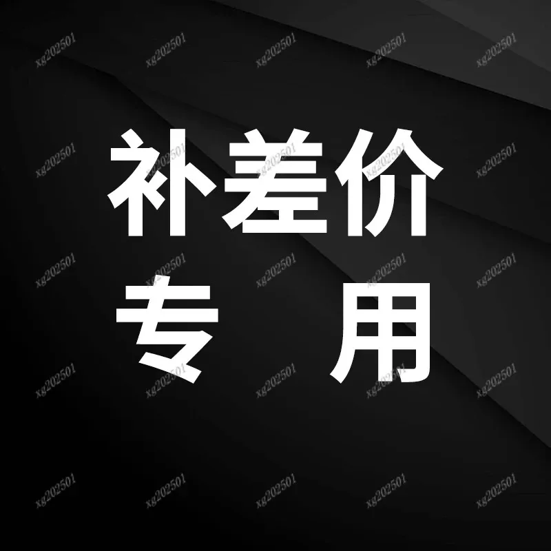AliExpress эксклюзивно предоставляет ссылки для компенсации разницы в цене, а случайные аукционы запрещены.
AliExpress эксклюзивно предоставляет ссылки для компенсации разницы в цене, а случайные аукционы запрещены.