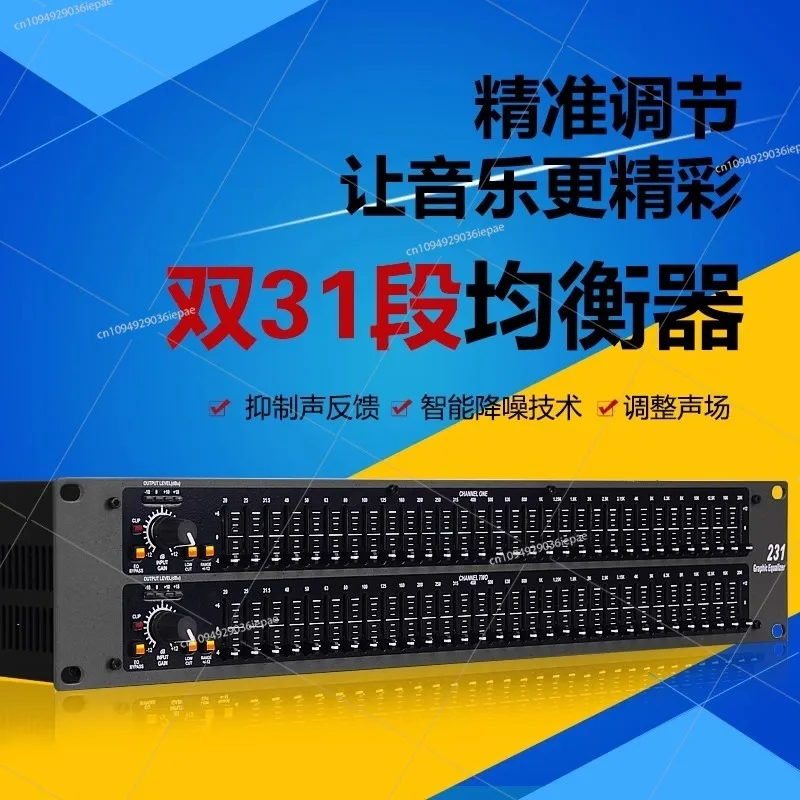 231 Professional Double 31 Band Equalizer Stage Performance KTV Engineering Conference EQ Average Tuner High quality
231 Professional Double 31 Band Equalizer Stage Performance KTV Engineering Conference EQ Average Tuner High quality
