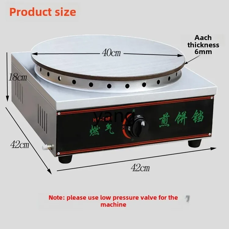 LTT Shandong pancake fruit machine commercial gas pancake stove
LTT Shandong pancake fruit machine commercial gas pancake stove