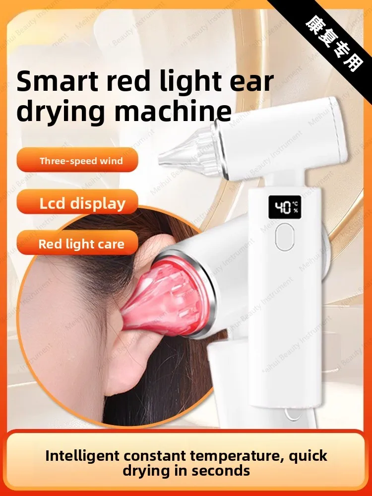 Red Ear Canal Children's Swimming Bath Blow Drying Water Drying Cleaning Ear Drying Machine
Red Ear Canal Children's Swimming Bath Blow Drying Water Drying Cleaning Ear Drying Machine