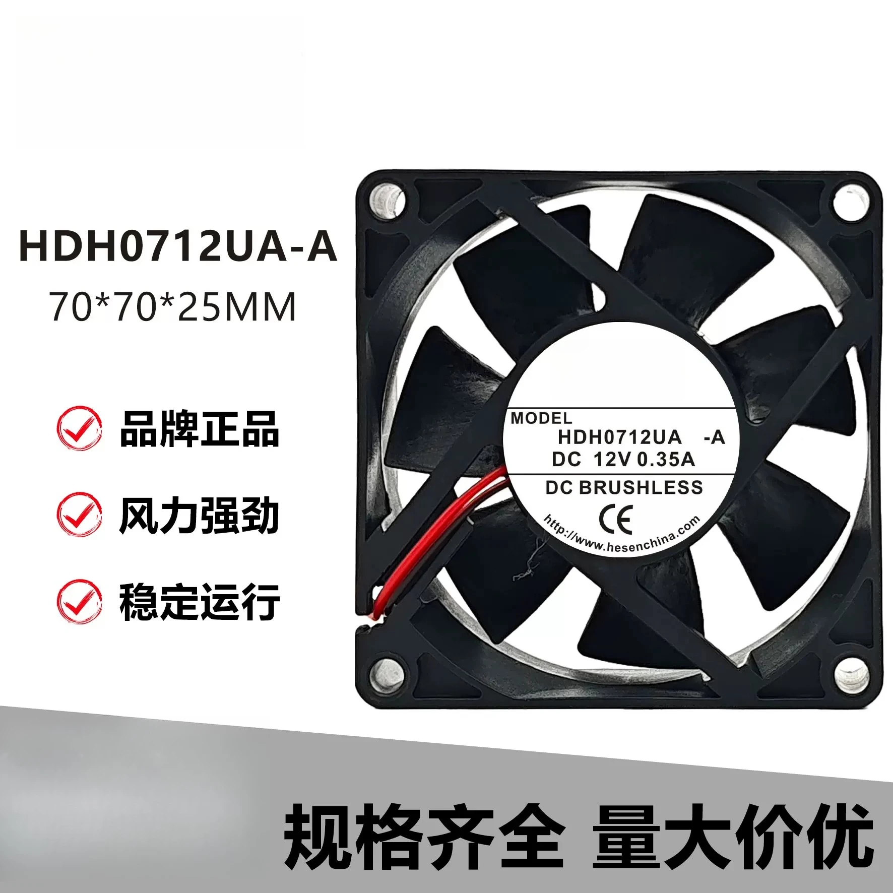 2PK For HXH HDH0712UA-A 7025 7CM 12V 0.35A DC Cooling Fan For Case Power Supply
2PK For HXH HDH0712UA-A 7025 7CM 12V 0.35A DC Cooling Fan For Case Power Supply