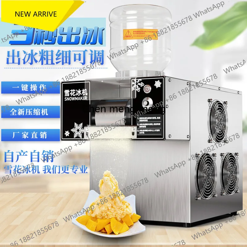 M138 Milk tea shop, snowflake ice machine, smoothie, shaved ice machine, dessert cotton ice machine
M138 Milk tea shop, snowflake ice machine, smoothie, shaved ice machine, dessert cotton ice machine