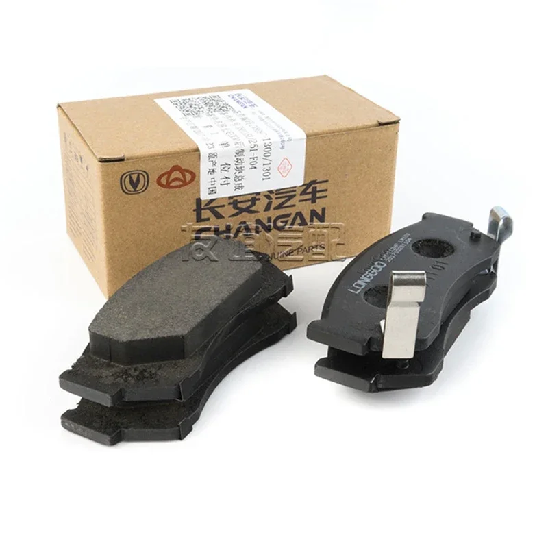 Rear wheel brake pads for CHANGAN CX30 4pcs/set
Rear wheel brake pads for CHANGAN CX30 4pcs/set