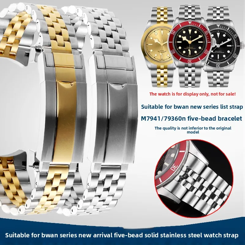 21mm 22mm Solid Curved End Strap For Tudor Heritage Chrono 41mm M7941A 79360N Watchband Stainless Steel Men's Metal Watch Chain
21mm 22mm Solid Curved End Strap For Tudor Heritage Chrono 41mm M7941A 79360N Watchband Stainless Steel Men's Metal Watch Chain
