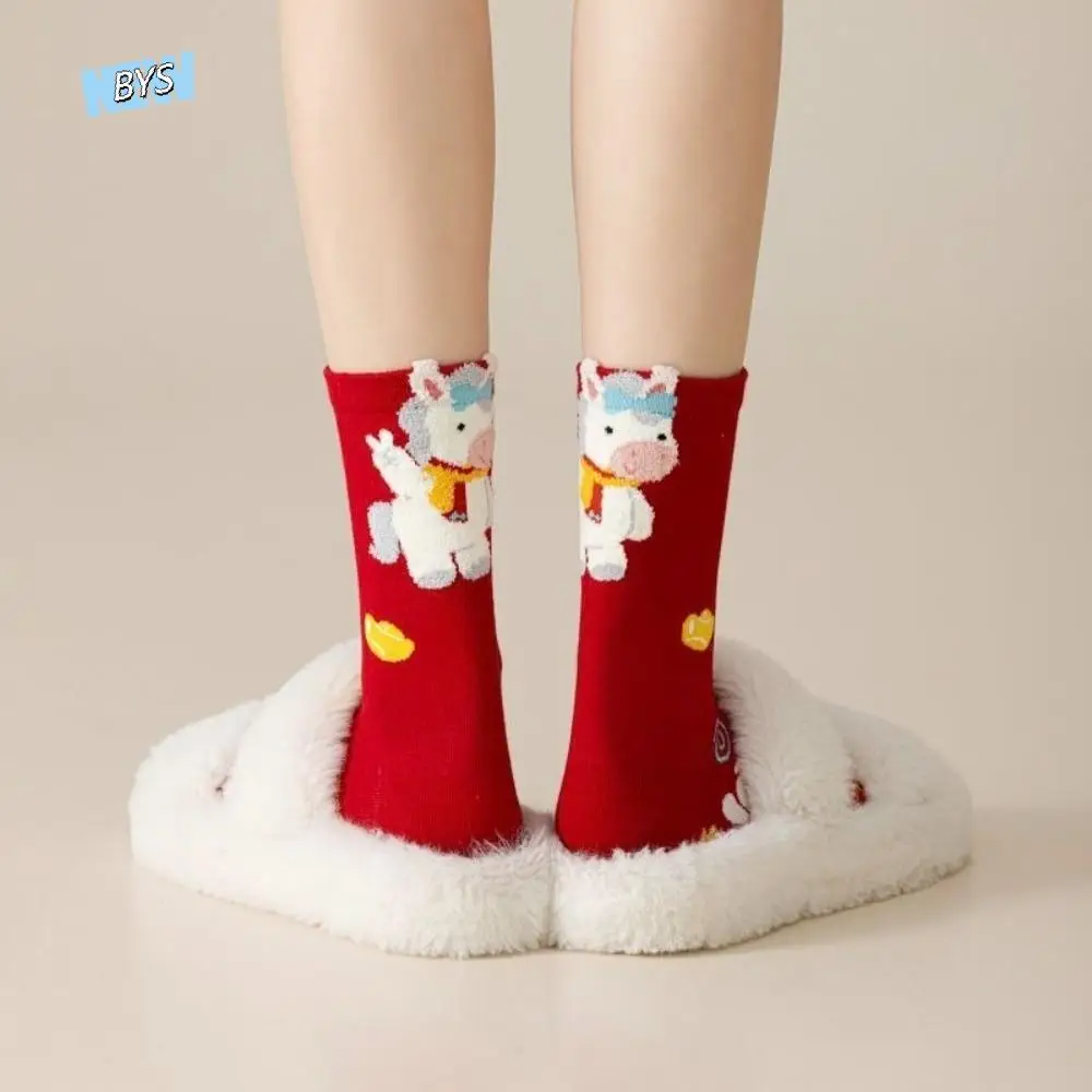 Good Luck Breathable Red Socks Creative Comfortable Zodiac Horse Socks Fashion Soft Blessing Words Socks Spring Festival
Good Luck Breathable Red Socks Creative Comfortable Zodiac Horse Socks Fashion Soft Blessing Words Socks Spring Festival