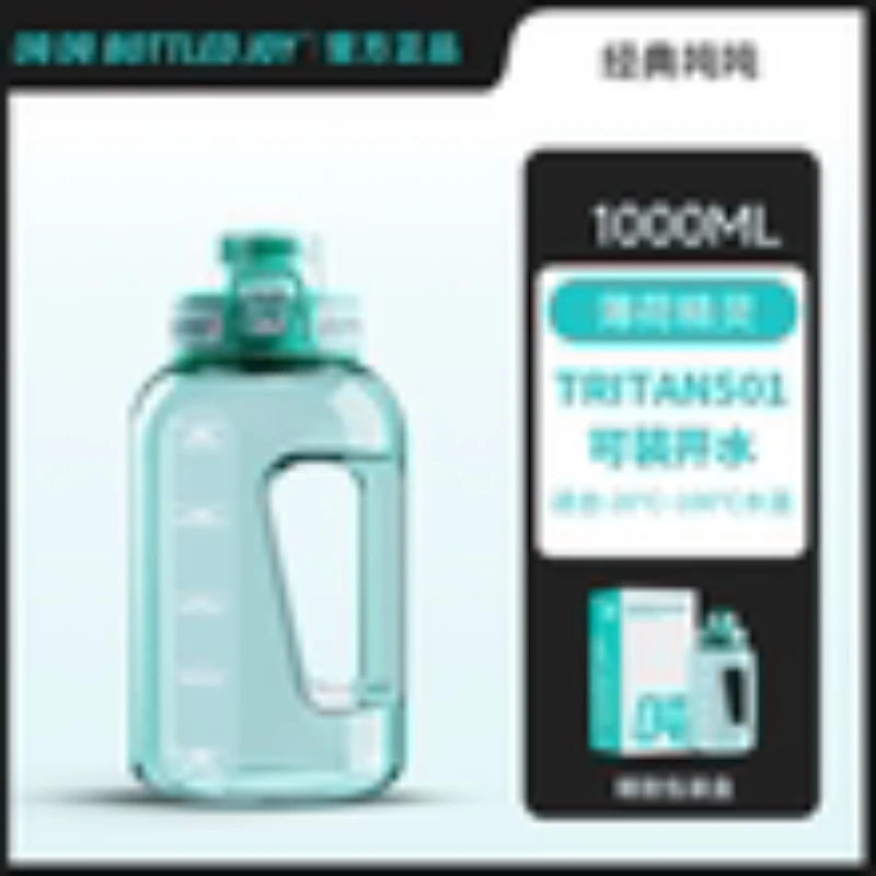 XK T Barrels Same Style as Wang Yibo Bottledjoy Big Belly Cup Sports Kettle Large Capacity
XK T Barrels Same Style as Wang Yibo Bottledjoy Big Belly Cup Sports Kettle Large Capacity