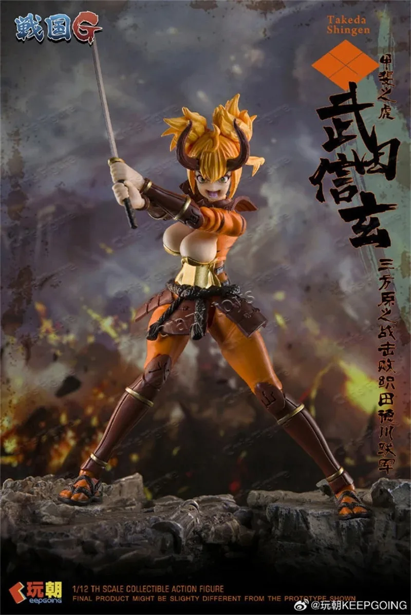 In Stock Keepgoing Sengoku G Series Takeda Shingen Action Model Action Figure Collection Gift
In Stock Keepgoing Sengoku G Series Takeda Shingen Action Model Action Figure Collection Gift