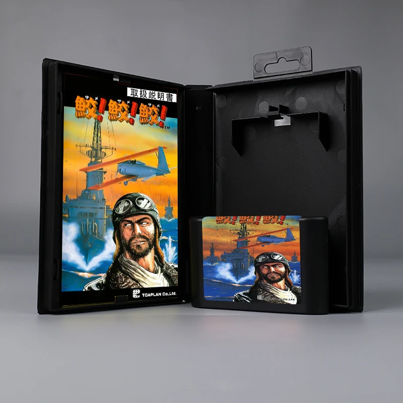 Fire Shark JAP cover 16bit MD game card with box with manual for Sega Genesis Megadrive console
Fire Shark JAP cover 16bit MD game card with box with manual for Sega Genesis Megadrive console