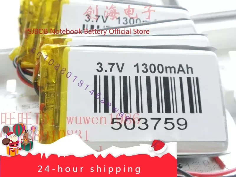 E Luhang HD-7X Pl 503759 Литий-полимерный аккумулятор GPS аккумулятор 053759
E Luhang HD-7X Pl 503759 Литий-полимерный аккумулятор GPS аккумулятор 053759