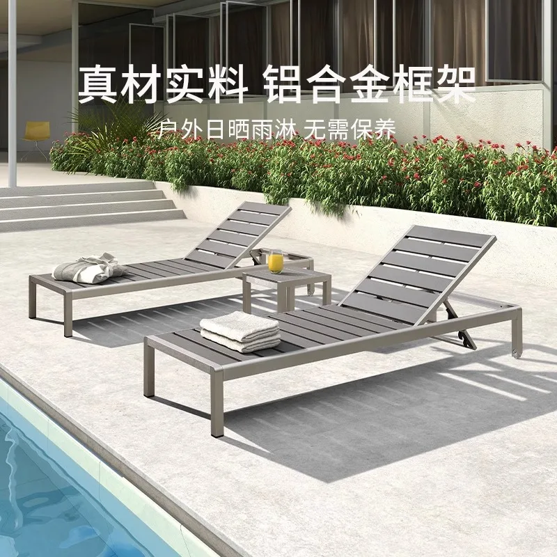Outdoor lounger waterproof courtyard balcony aluminum alloy outdoor leisure folding swimming pool bed sun protection beach chair
Outdoor lounger waterproof courtyard balcony aluminum alloy outdoor leisure folding swimming pool bed sun protection beach chair