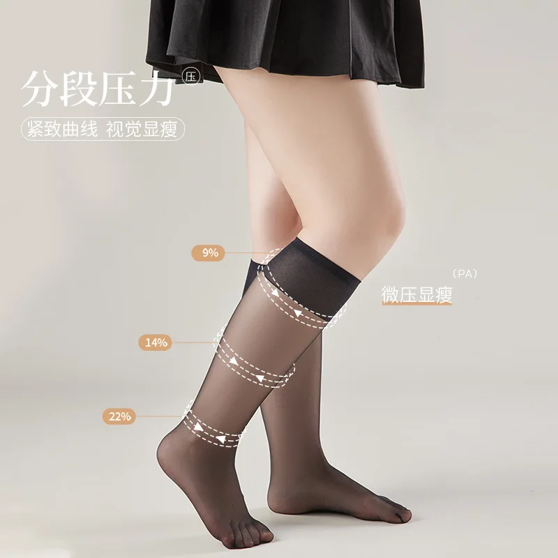 Носки выше колена для женщин больших размеров, 200Jin Fatmm, весенне-летние тонкие компрессионные утягивающие носки для ног, черные, носки-трубочки
Носки выше колена для женщин больших размеров, 200Jin Fatmm, весенне-летние тонкие компрессионные утягивающие носки для ног, черные, носки-трубочки