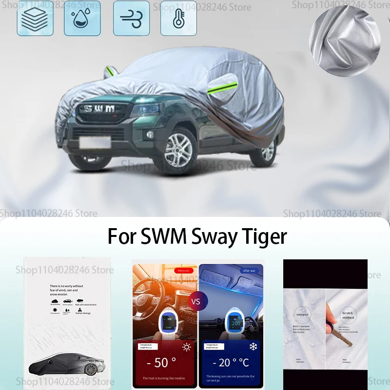 For SWM Sway Tiger Car clothing sun protection snow prevention antifreeze car protective cover auto cover
For SWM Sway Tiger Car clothing sun protection snow prevention antifreeze car protective cover auto cover
