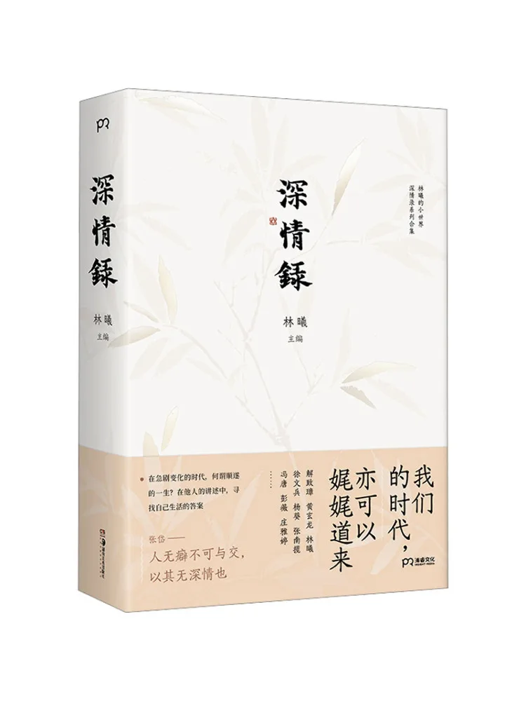 Книга-альбом Winshare: Глубокие чувства в записи
Книга-альбом Winshare: Глубокие чувства в записи