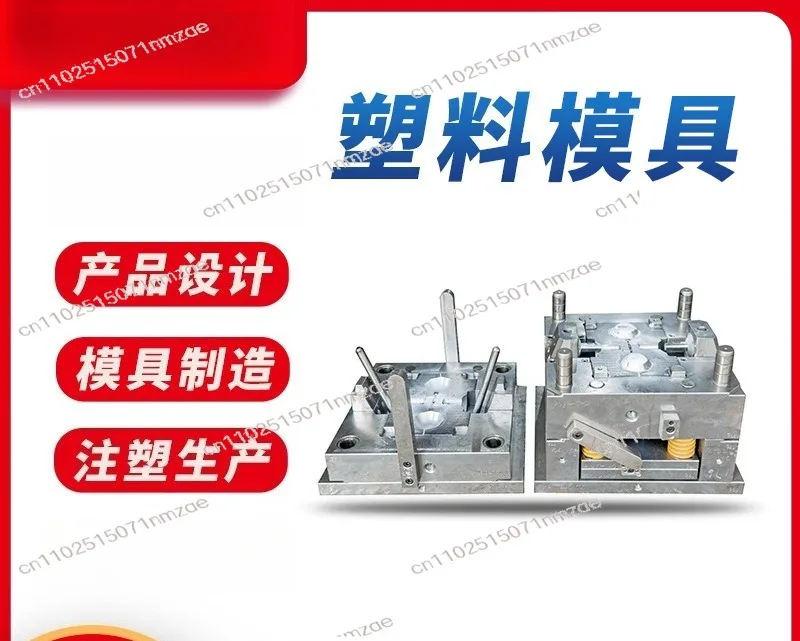 Precision Injection Mould & Molding Service - Table Lamp/Night Light/Disinfector Plastic Shell
Precision Injection Mould & Molding Service - Table Lamp/Night Light/Disinfector Plastic Shell
