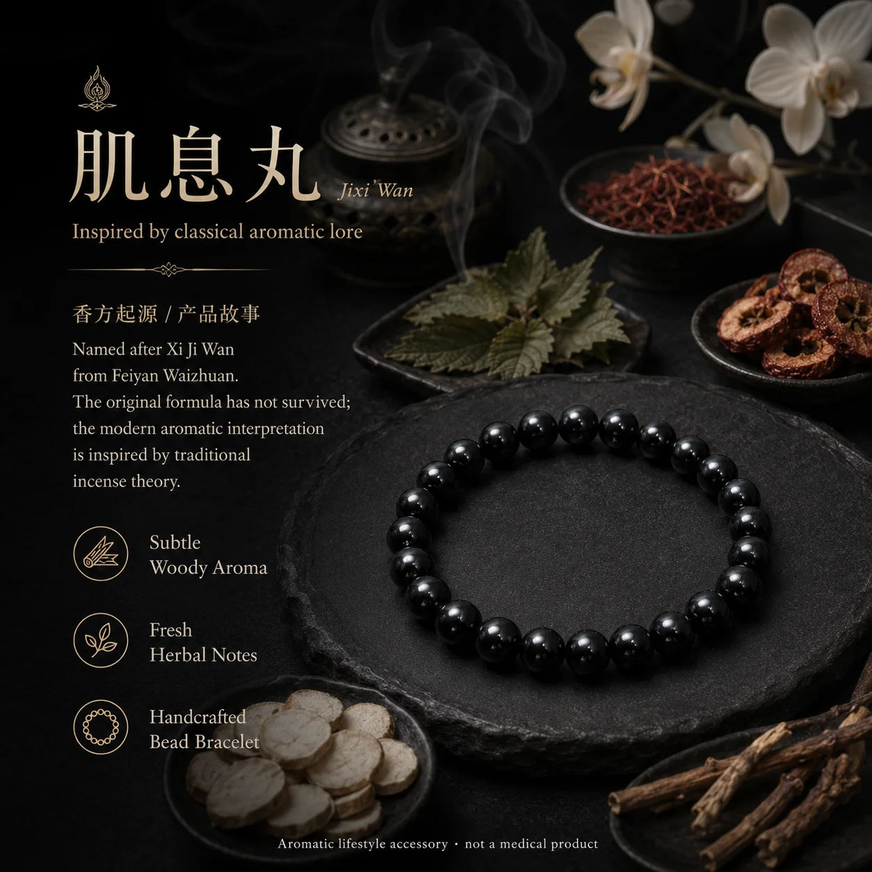 Ancient Chinese Xi Ji Wan Herbal Incense Pellets, Traditional Formula Natural Herb Fragrance, Woody & Fresh Herbal Scent
Ancient Chinese Xi Ji Wan Herbal Incense Pellets, Traditional Formula Natural Herb Fragrance, Woody & Fresh Herbal Scent
