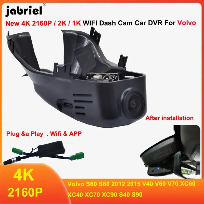 Plug and Play 4K 2160P Wifi Car DVR Video Recorder for Volvo S60 S80 S40 S90 V40 V60 V70 XC60 XC40 XC70 XC90 Dash Cam Camera
Plug and Play 4K 2160P Wifi Car DVR Video Recorder for Volvo S60 S80 S40 S90 V40 V60 V70 XC60 XC40 XC70 XC90 Dash Cam Camera