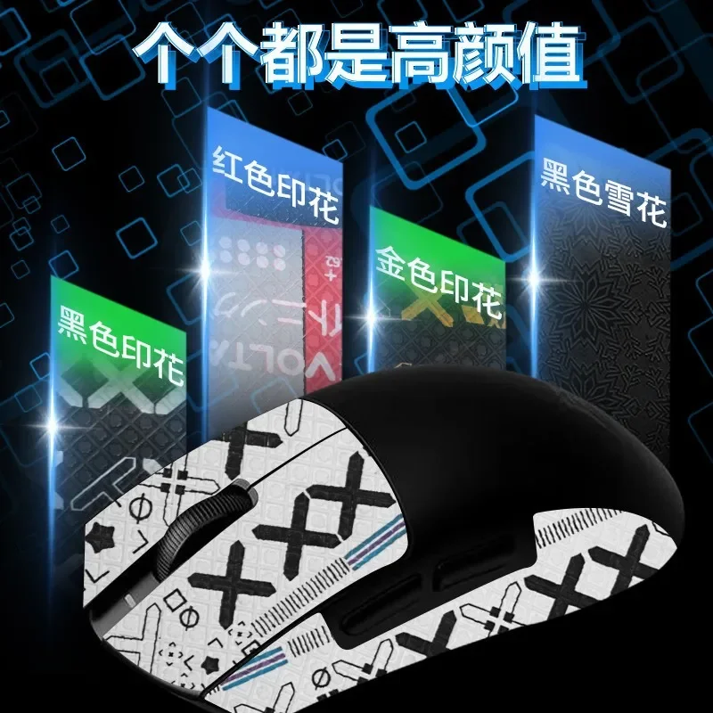 For ATK Liekong X1/X1 PRO Mouse, Smooth Glide Grip Tape & Skates, Sweat Resistant Durable Gaming Accessory
For ATK Liekong X1/X1 PRO Mouse, Smooth Glide Grip Tape & Skates, Sweat Resistant Durable Gaming Accessory