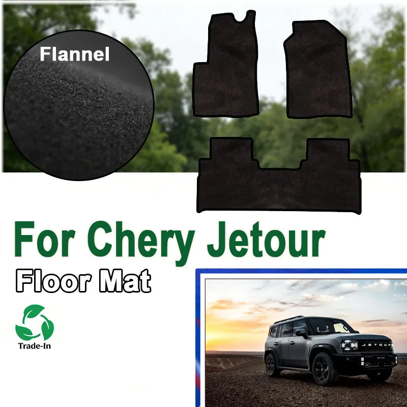 Фланелевые автомобильные коврики для Chery Jetour Traveller T2 2023~2024: Роскошные накладки на пол, ковровые панели, защитные покрытия для багажника, аксессуары для интерьера автомобиля
Фланелевые автомобильные коврики для Chery Jetour Traveller T2 2023~2024: Роскошные накладки на пол, ковровые панели, защитные покрытия для багажника, аксессуары для интерьера автомобиля