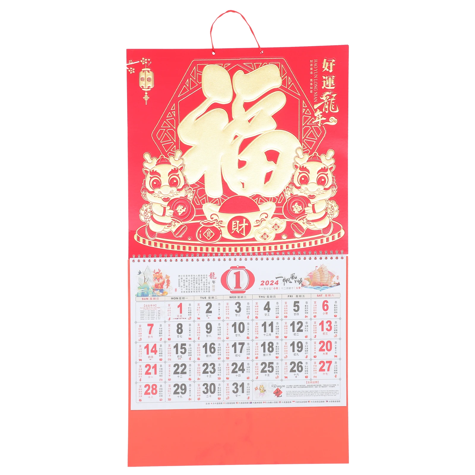 Portable Calendar Wall Office Calendars Hanging Lunar Paper Decorative Exquisite
Portable Calendar Wall Office Calendars Hanging Lunar Paper Decorative Exquisite